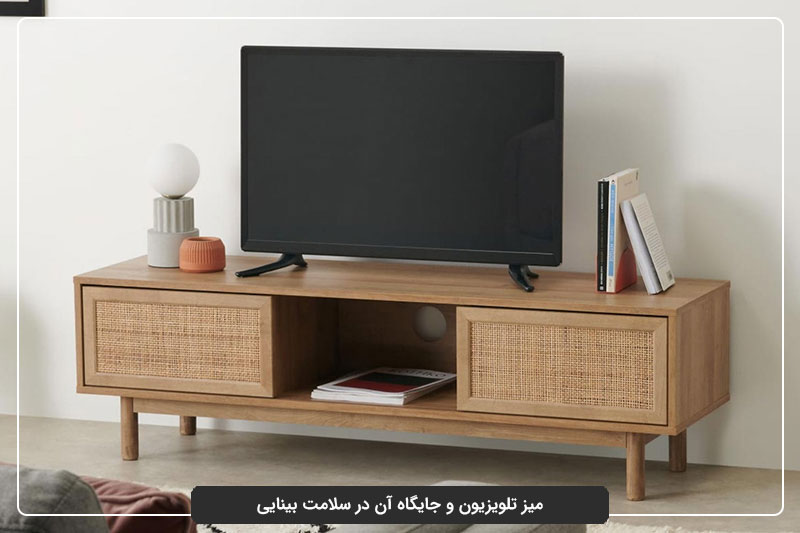 سلامت بینایی تحت تأثیر میز تلویزیون