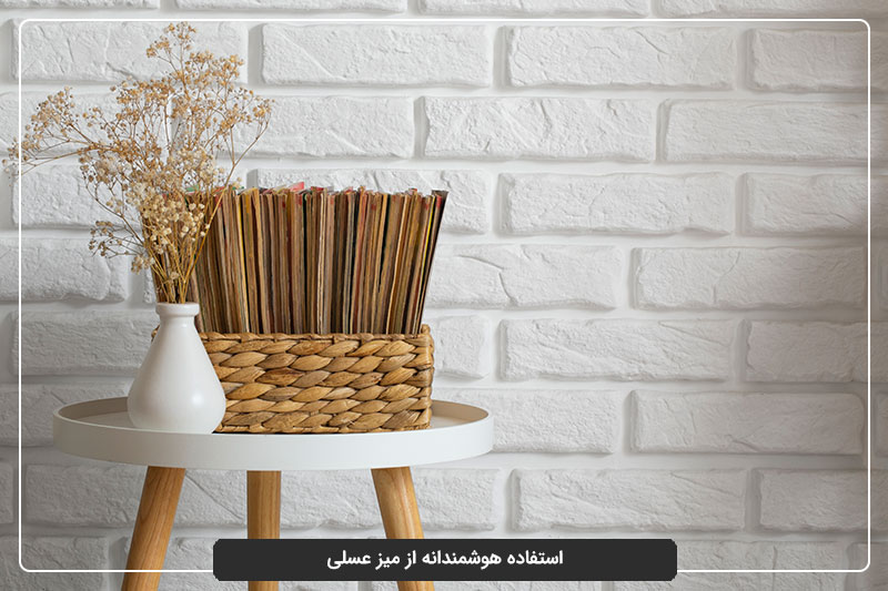 برای استفاده هوشمندانه از میز عسلی در خرید باید به چه مواردی توجه کنیم؟