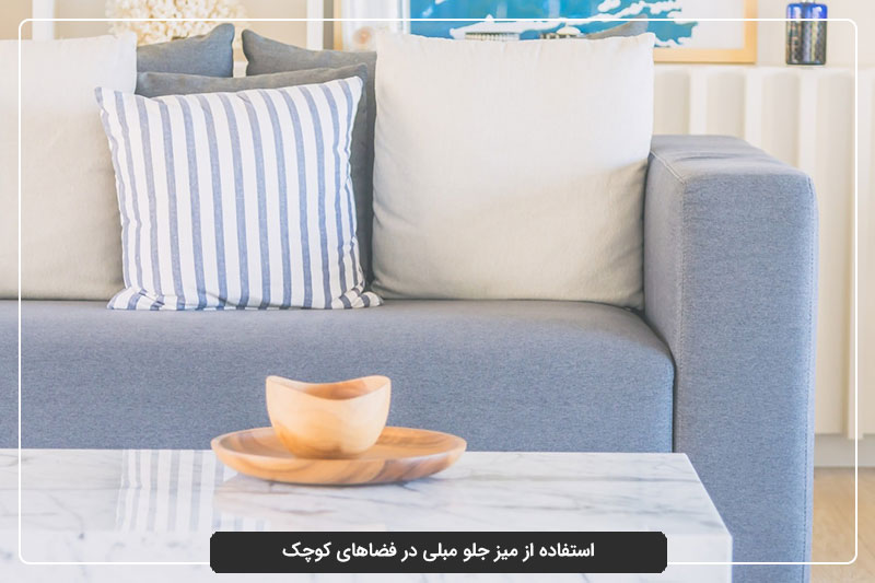 راهنمای انتخاب میز عسلی برای محیط‌های کوچک