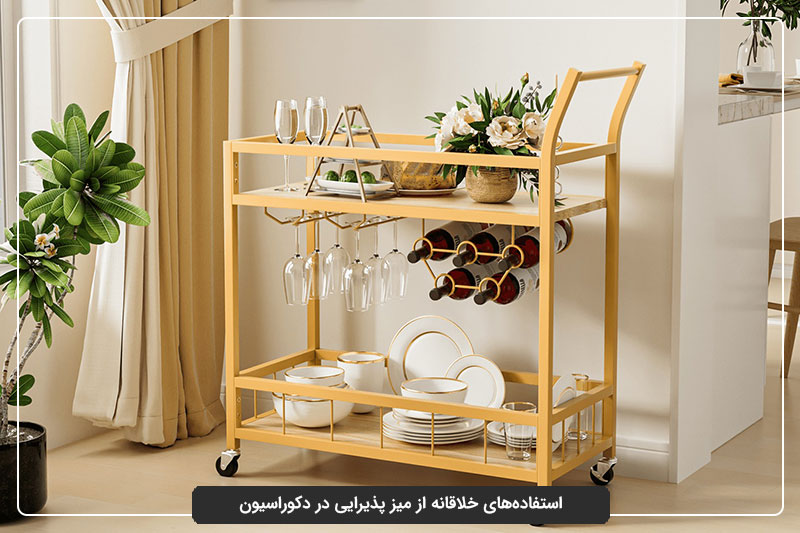 ایده‌ها و نکاتی برای استفاده‌های خلاقانه از میز پذیرایی در دکوراسیون داخلی منزل