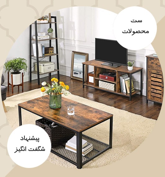 ست محصولات